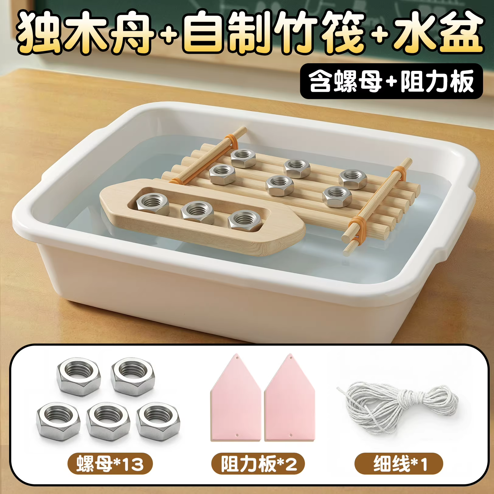 Canoe homemade bamboo raft water basin