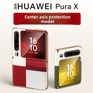 Suitable for Huawei PuraX phone case magnetic hinge protection, leather electroplating, Huawei <b>folding</b> <b>screen</b> protection cover - Product Image 2