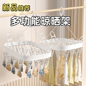 Hanging Rotating Shoe Drying Rack Round With 26 <b>Clips</b> For Socks Underwear Clothes Drying - Product Image 2