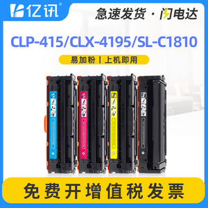 Cartucho de tóner E-News CLT-K504S compatible con impresoras Samsung CLP-415N C1810W C1860FW C1404W - Product Image 5