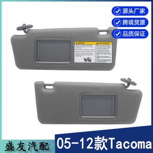 Parasol para Toyota Tacoma 74310-0E072-B0 Gris Plegable, Accesorio Interior para el Techo del Automóvil - Product Image 5