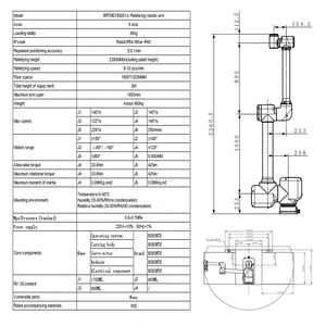 Nuevo Robot de Paletización Móvil Motorizado de 6 Ejes Borunte BRTMD193001A con Capacidad de Carga de 30 kg, Alcance de Brazo de 2350 mm, Clasificación IP54, Carga Personalizable - Product Image 2