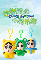 Pendentif en peluche super doux en coton PP de 8 cm, nouveau modèle japonais mignon de dessin animé Crayon Shin Chan, déguisé en Tigre, Grenouille, Panda, cadeau d'anniversaire
