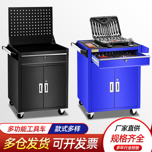 Armario de Herramientas Xinlongfei de 4 Niveles, Armario de Almacenamiento de Acero con Doble Puerta para Taller - Product Image 2