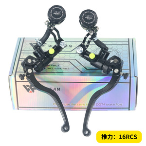 Conjunto de freno de disco para motocicleta eléctrica WEIFAN, bomba superior de aleación de aluminio para actualización y reacondicionamiento - Product Image 3