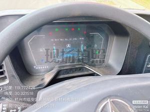 GRUE MOBILE D'OCCASION SANY 200TON GRUE CAMION D'OCCASION SANY STC2000C8-8 GRUE MOBILE D'OCCASION - Product Image 6