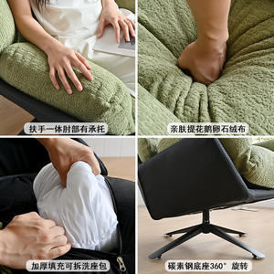 เก้าอี้ปรับเอนหมุนได้ทันสมัย พร้อมฟังก์ชั่นปรับเอียง สำหรับห้องนั่งเล่นหรือระเบียง โครงสร้างเก้าอี้โซฟาเดี่ยว - Product Image 3