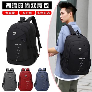 Men's <b>Backpack</b> Large Capacity 20-35L Business Travel Commuter Laptop Bag Solid Color Detachable Straps - Product Image 5