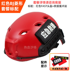 FAST MH CS - Product Image 5