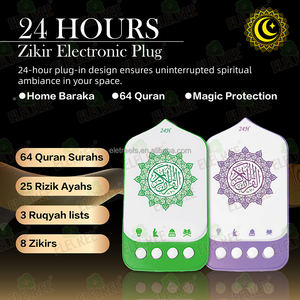 Haut-Parleur Coran Zikir & Ruqyah à Brancher avec Prise UE/UK, Prière Zikir, Lecture Automatique 24 <span class=keywords><strong>Heures</strong></span> Sourates et Manzil/Ruqyah Zikir à Brancher - Product Image 3