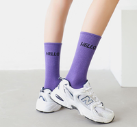 Logo personnalisé Lettre Macarone Bonbon Couleur Moyen Tube Chaussettes Personnalité Tendance Couple Chaussettes