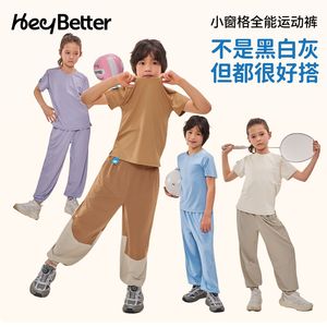 Pantalones Deportivos para Niños HeyBetter, de Secado Rápido, Anti-UV, Transpirables, para Primavera/Verano, Pantalones Largos para Niños y Niñas - Product Image 4