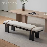 Chaise de salle à manger en bois haut de gamme, tabouret long de designer pour table à thé, table à manger, restaurant, chambre à coucher, style italien créatif et léger