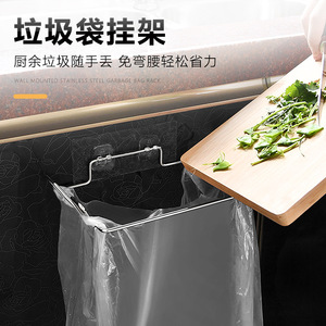 Stainless Steel Garbage Bag Holder Wall Mounted Rectangle Punch Free Polished Finish Kitchen Storage Rack - Product Image 4