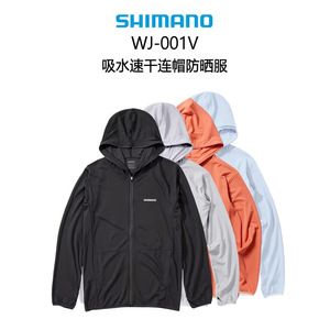 Chaqueta con Capucha para Pesca Shimano, Azul Marino, UPF 50, Secado Rápido, Transpirable, Ropa para Exteriores - Product Image 5