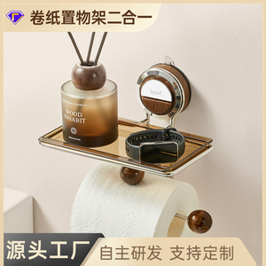 Wall Mounted Toilet <b>Paper</b> Holder With Shelf 18.5cm Stainless Steel No Drilling Required Bathroom Rack Walnut Wood <b>Color</b> - Product Image 5