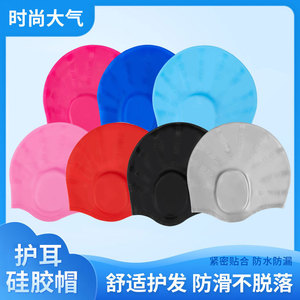 Gorros de Natación de Silicona de Color Sólido para Adultos, Protección para los Oídos, Equipo de Natación - Product Image 4