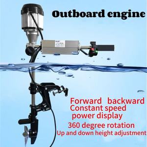 มอเตอร์เรือ DC Brushless PMSM 12V/1000W ประสิทธิภาพสูง สภาพใหม่ - Product Image 4