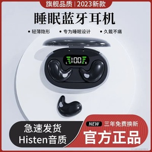 หูฟังบลูทูธไร้สาย X55 รุ่น Sleep พร้อมระบบตัดเสียงรบกวนแบบ Bone Conduction สำหรับผู้ใหญ่ รุ่นปี 2025 - Product Image 5