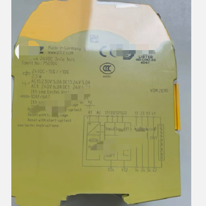 وحدة مرحل أمان احترافية 750104 قطعة واحدة - Product Image 1