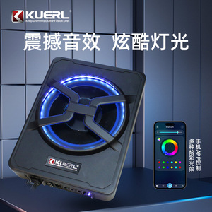 Subwoofer de voiture Kuerl 10 pouces avec lumière LED, contrôle par application, sortie mono pour système audio de véhicule - Product Image 4