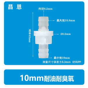 Válvula de Retención de Plástico Resistente al Ozono de 10 mm, Válvula de Retención de Agua con Retención de Aceite, Válvula Antiretorno - Product Image 3