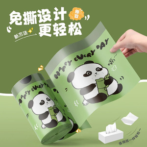 Cute Panda Trash Bags Thickened Tear-Free Drawstring Multipurpose Household Use 50 Pcs - Product Image 1
