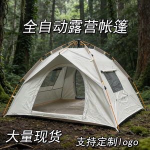 Carpa de Camping Automática Rápida para 3-4 Personas, de una Sola Capa, Impermeable 1000mm, con Mosquitera, Dos Puertas y Dos Ventanas - Product Image 1