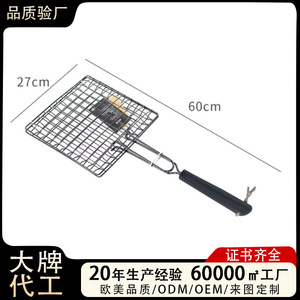 Folding Barbecue Grill Net 22.5X22.5Cm Non-Stick Rectangular Grilling Mesh For Fish And Meat Outdoor BBQ Tools - Product Image 4