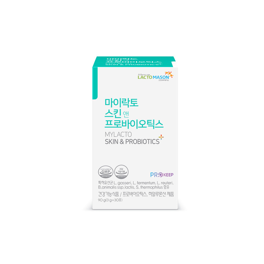 Oem private label skin care beauty and health care products bulk supplement