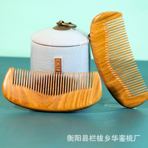 หวีนวดไม้จันทน์ขนาดใหญ่สำหรับผู้หญิงเด็กผู้ใหญ่ใช้ในบ้าน - Product Image 5