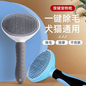 Peigne anti-poils pour animaux de compagnie, pour toilettage des chiens et des chats, avec lumière LED, brosse autonettoyante - Product Image 3