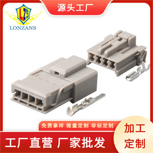 Connecteur automobile 4 broches mâle et femelle 6098-0244 Mo-244 pour usage automobile - Product Image 5