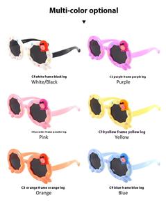 K 22174 New Cute and Super Cute Gafas de Sol para niños Little Octopus Anti-UV Gafas de Sol para niños y niñas - Product Image 4