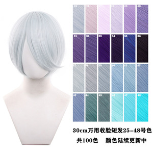 Base de cheveux synthétique courte de 30 cm, 225 grammes, résistante à la chaleur, universelle, disponible en 100 couleurs, vente en gros, pour perruques de <span class=keywords><strong>cosplay</strong></span> - Product Image 3