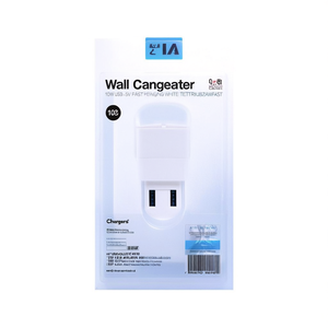 USB Type-A WALL CHARGER 10W Fast White TETR1USB2AWFAST - Product Image 3