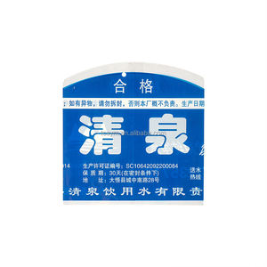 Rótulo Termoencolhível de Segurança para Tampa de Garrafa de Água de 5 Galões/20L, Selagem de PVC para Tampa de Garrafa - Product Image 4