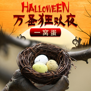 Diy Simulated Bird Nest With <b>Eggs</b> Miniature Ornament For Desktop Plant Landscaping Easter <b>Decoration</b> - Product Image 3