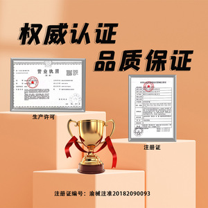 Cq-30 - Product Image 2