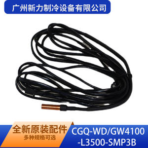 Sensor de Temperatura CGQ-WD/GW4100-L3500-SMP3B de Guangzhou Xinli Refrigeration Equipment Co Ltd con Cables, Cumple con RoHS - Product Image 2