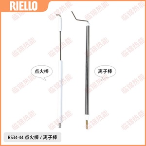 Équipement de chauffage Riello - Sonde de flamme, tige d'allumage (RS34/RS44/RS70/RS100) et tige ionique pour un allumage efficace du brûleur - Product Image 4