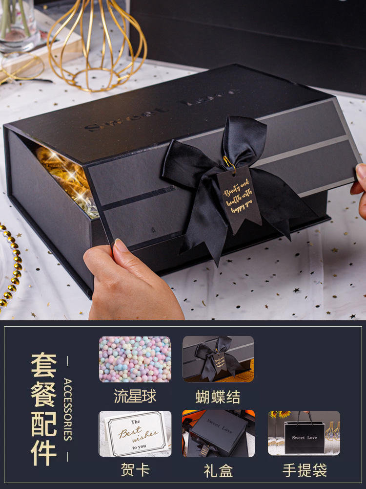 [กล่องดำหวาน + ดาวเคราะห์ดาวตก] กล่องของขวัญ + กระเป๋าถือ + การ์ดอวยพร