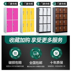 Swimming Employee Lockers 3 Floors Sensor <b>Lock</b> Office Use <b>Smart</b> Storage - Product Image 3
