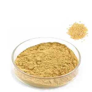 批发护肤成分Miliaceum (小米) 种子提取物粉末小米种子提取物粉末