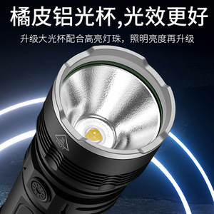 Lampe de poche Superfire Gt70, batterie 21700, rechargeable, en alliage d'aluminium, étanche IP44, utilisation en extérieur - Product Image 5