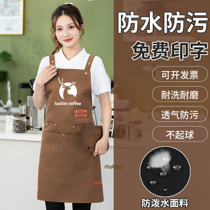 Adjustable Work Apron With Double Pockets Polyester Waterproof For Restaurant Bar Custom Logo Printing - Product Image 1