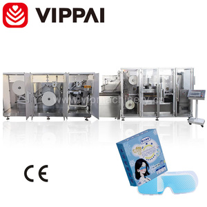 Vippai tự động vá mắt pad mặt nạ máy làm cho mỹ phẩm chăm sóc mắt sản xuất có tính năng động cơ thành phần cốt lõi Pouch/túi - Product Image 1