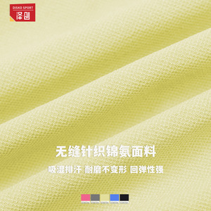 Sujetador deportivo sin costuras Disko Sport para mujer, con tirantes finos cruzados en la espalda y almohadillas, ideal para fitness y running al aire libre, verano 2025 - Product Image 4