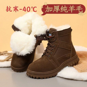 Botas de Nieve para Hombre del Noreste de China, Color Marrón Oscuro, Forradas de Lana, Tacón Medio, Cálidas para Invierno, Zapatos para Exteriores - Product Image 3