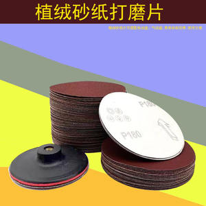 Disques de ponçage floqués 5 pouces 125 mm à support en tissu pour le polissage du métal, du bois, des automobiles, des meubles et de l'industrie - Product Image 3